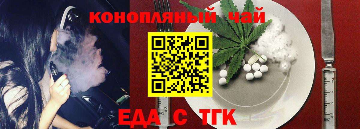 Canna-Cookies марихуана  Вход с VPN  Малоярославец 