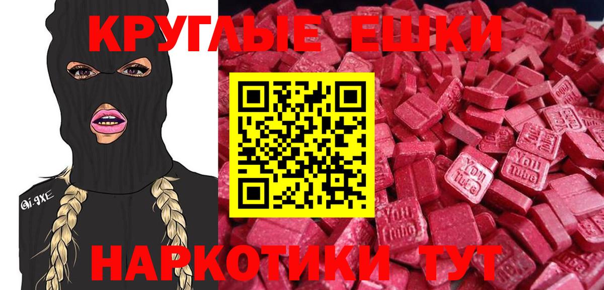 Ecstasy mix Малоярославец