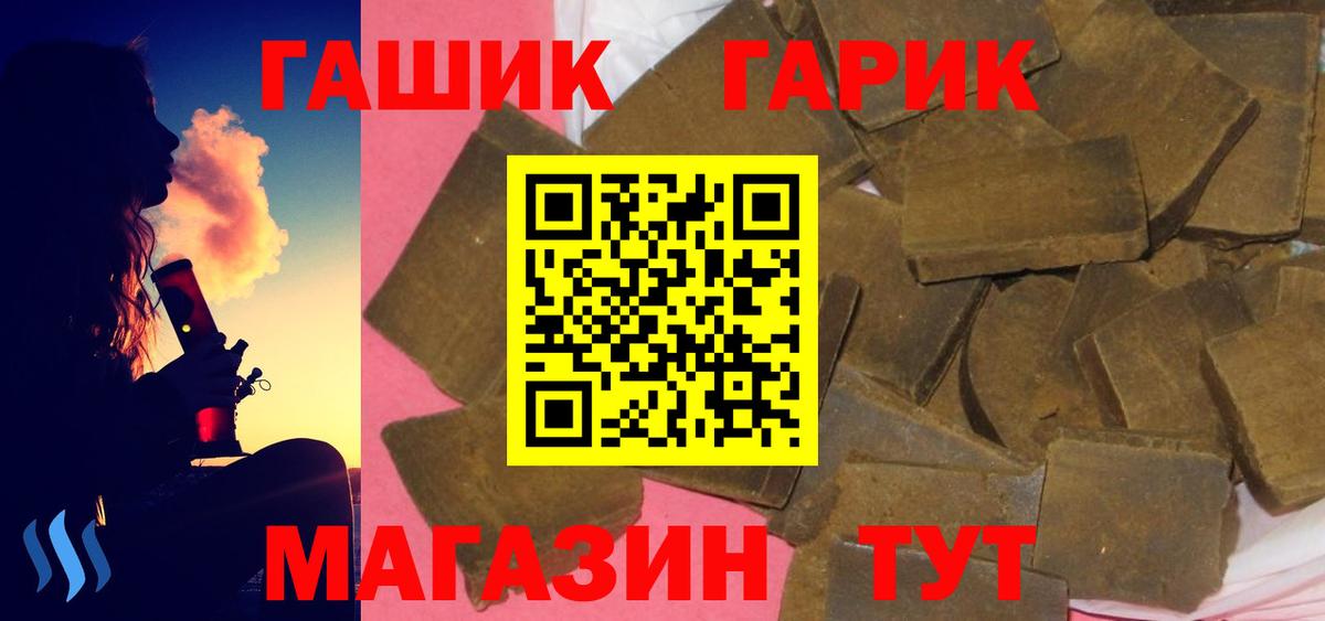 Конопля Малоярославец