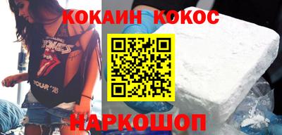 таблы Бузулук