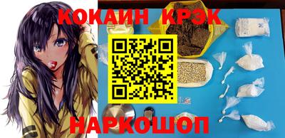 альфа пвп VHQ Будённовск