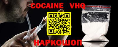 альфа пвп VHQ Будённовск