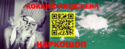 альфа пвп VHQ Будённовск