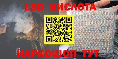 таблы Бузулук