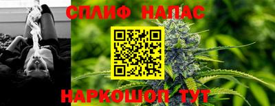 таблы Бузулук