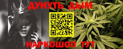 таблы Бузулук