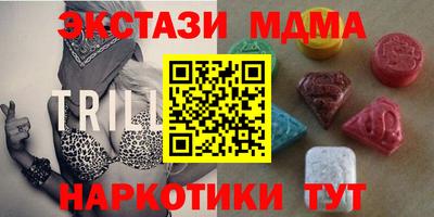 таблы Бузулук