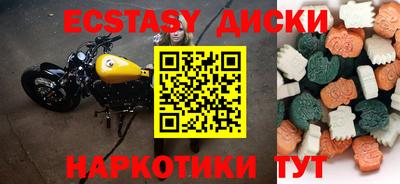 альфа пвп VHQ Будённовск