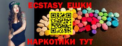 альфа пвп VHQ Будённовск