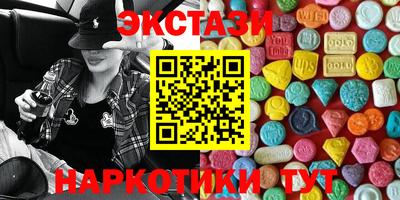 таблы Бузулук