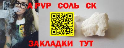 таблы Бузулук