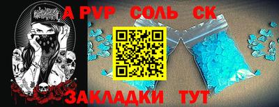 бутират Чапаевск