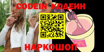 альфа пвп VHQ Будённовск