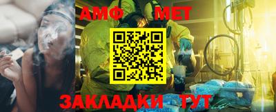 таблы Бузулук