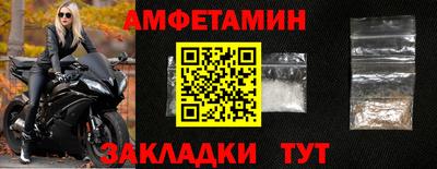 таблы Бузулук