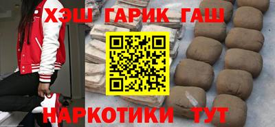 альфа пвп VHQ Будённовск