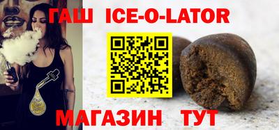 альфа пвп VHQ Будённовск
