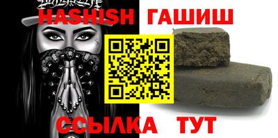 таблы Бузулук