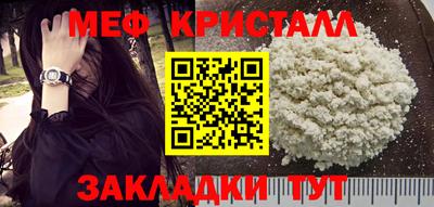 MDMA Premium VHQ Бугуруслан
