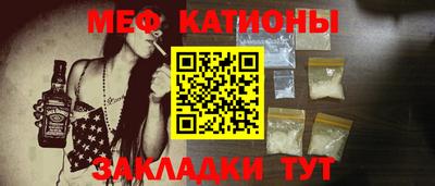 таблы Бузулук