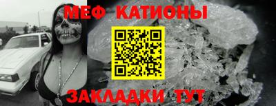 альфа пвп VHQ Будённовск