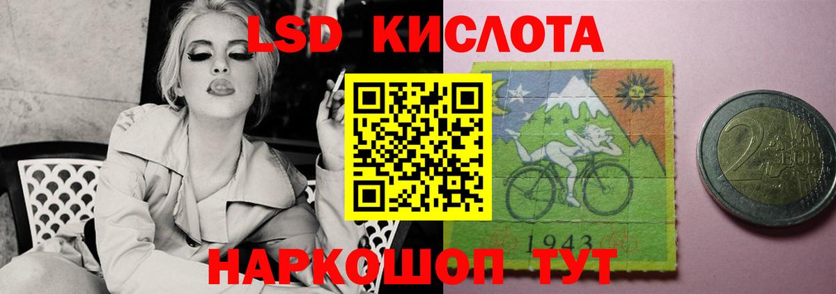 LSD-25 экстази кислота Малоярославец