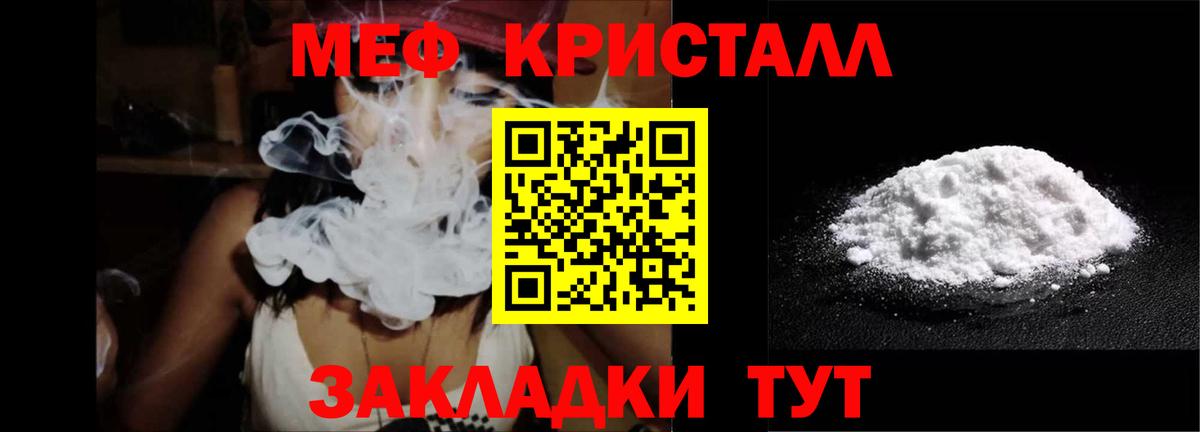 Малоярославец  Мефедрон mephedrone  МЕФ mephedrone  МЕФ  Вход с VPN 