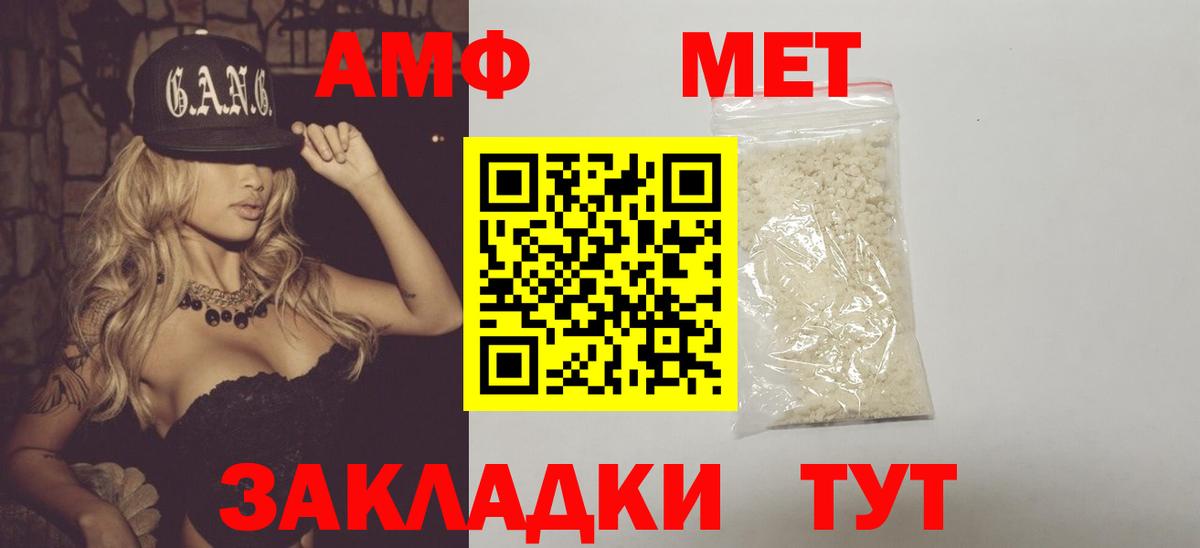 Гашиш  Амфетамин кристаллы  Alpha-PVP СОЛЬ   Меф МЯУ МЯУ кристаллы  Конопля  Малоярославец  Вход с VPN 
