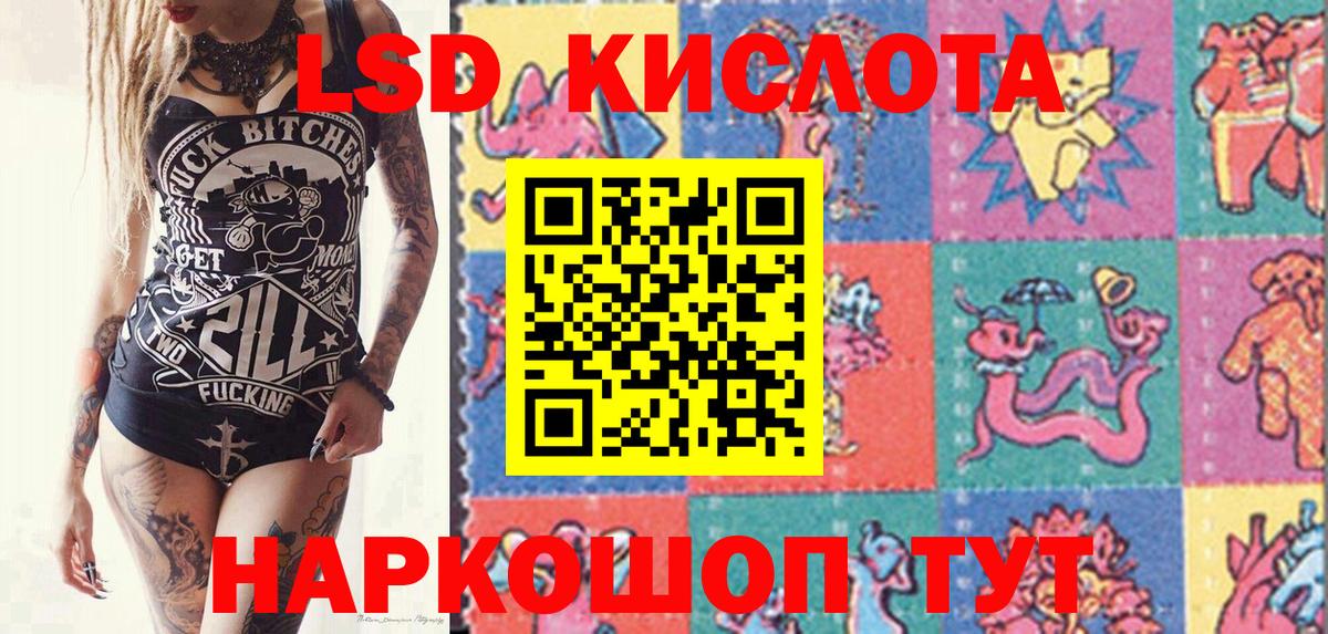 Наркотические марки 1500мкг  Вход с VPN  Малоярославец  купить закладку  Наркотические марки 1500мкг 